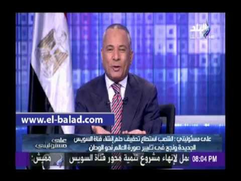 أحمد موسى: 22% من السفن العابرة في قناة بنما ستأتي إلي قناة السويس الجديدة للمرور منها