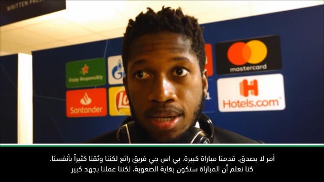 كرة قدم: دوري أبطال أوروبا: لعبنا بطريقة خيالية أمام بي اس جي – فريد