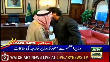 Headlines | ARYNews | 2000 | 7 March 2019
