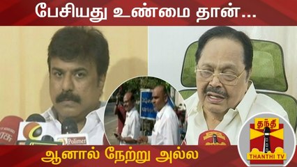 துரைமுருகன் உடன் பேசியது உண்மை தான்...ஆனால் நேற்று அல்ல - சுதீஷ்