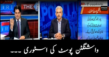 Arif Hameed Bhatti, Sabir Shakir discuss The Washington Post story