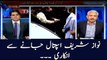 Nawaz Sharif adamant on refusing to be shifted to hospital
