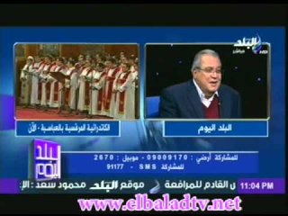 برنامج البلد اليوم مع رولا خرسا 6-1-2013.
