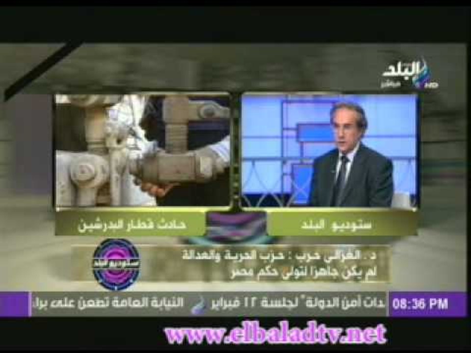 الغزالى:حزب الحرية لابد ان يتحمل مسئولية حادث البدرشين