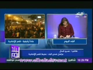 تطورات ما حدث امام قصر الاتحادية من اشتباكات
