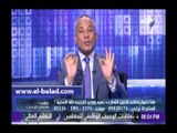 أحمد موسى يكشف تداعيات انتشار شائعة التعديل الوزاري