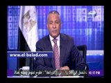 أحمد موسى: دعوة للجميع بالتواجد أمام السفارات القطرية يوم 14 أغسطس ضد النظام القطري