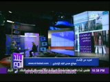 عبد الله السناوى: الشعب ندم انه انتخب الدكتور مرسى