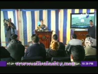 المؤتمر الصحفى للمتحدث باسم الجيش حول قضية القرصاية