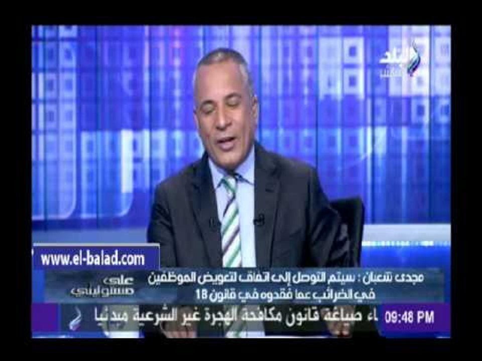 "النقابة العامة للعاملين بالضرائب" : توصلنا لحل يربط الحافز بالإنتاج