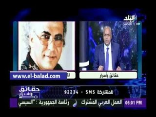 «بكري» ينعي وفاة الكاتب الصحفي شفيق أحمد علي