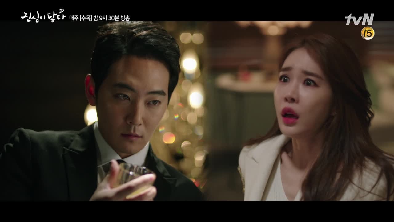 [3월13일 예고]'소름' 유인나 앞 드라마 투자사 대표로 나타난 스토커!