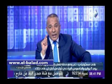 أحمد موسى: كاثرين أشتون توجهت إلى «رابعة» دون علم الإخوان واكتشتف عدم سلميتهم