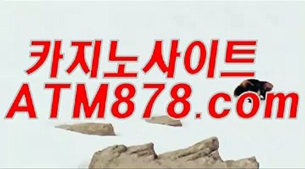 블랙잭온라인 〔〔ＳＴＫ424。ＣＯＭ 〕〕 블랙잭온라인