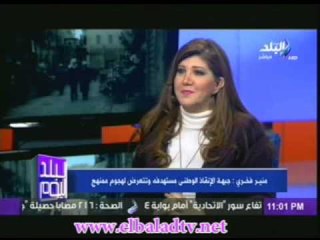 فخرى: جبهة الإنقاذ مستهدفة وتتعرض لهجوم ممنهج