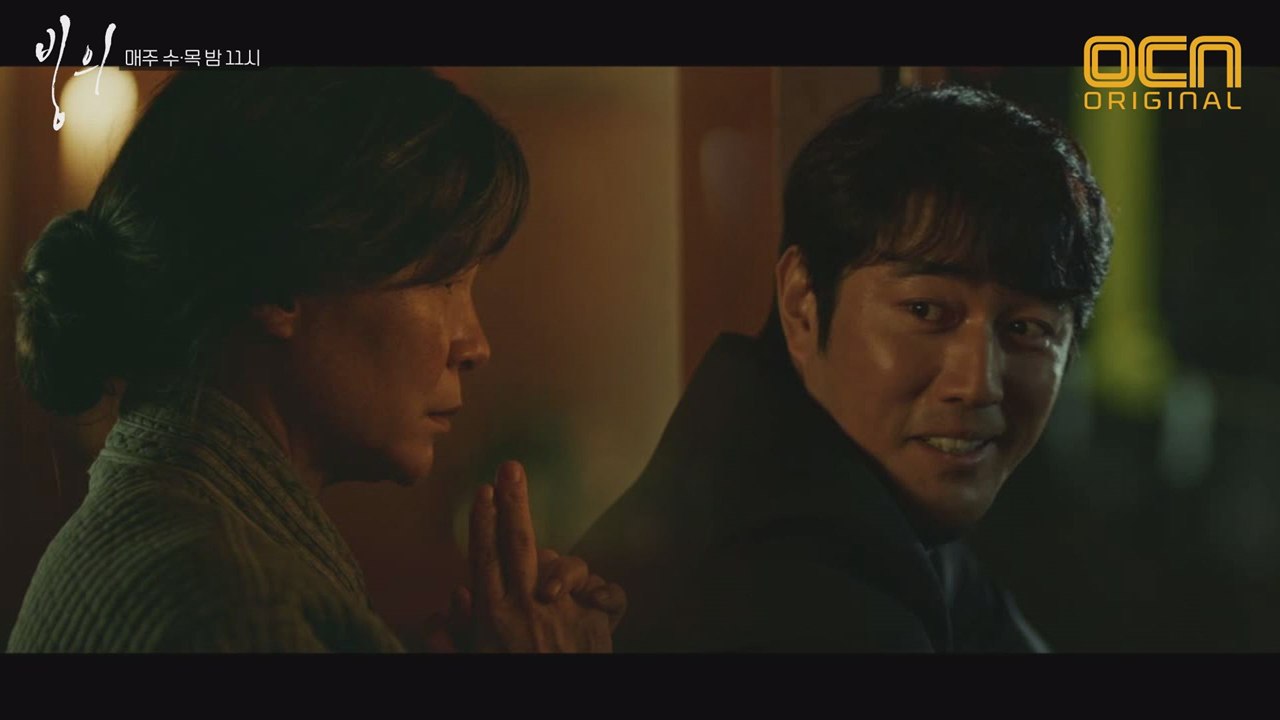 [심멎엔딩] '황대두 추종자' 조한선, 강령술 1인자 찾아가다! #절대악_소환