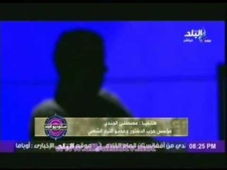 مصطفى الجندى: افيقوا يا شعب البلد بتضيع !