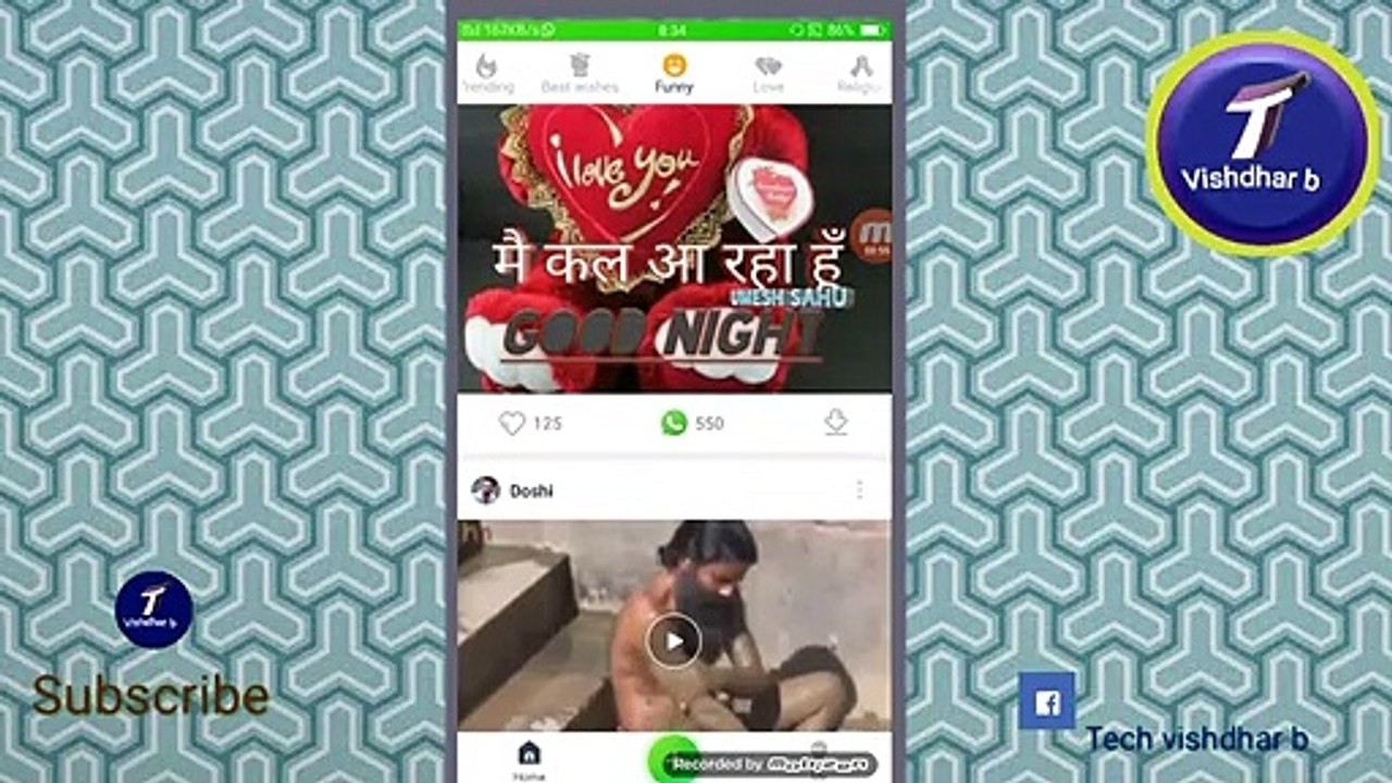 Photo wala WhatsApp status kaise banaye, WhatsApp status Sandesh kaise likhe,