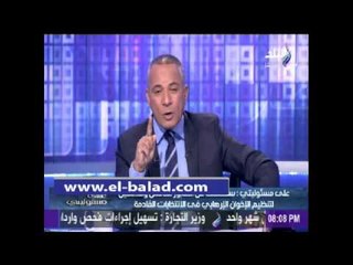 موسي: سأكشف عن حقيقة أعضاء الطابور الخامس المترشحين في البرلمان