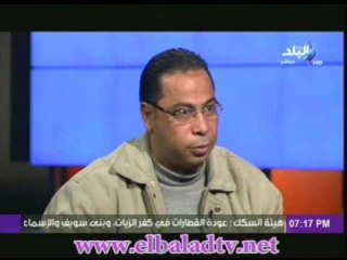 كمال: هذة هى اسباب العنف الذى يحدث الأن