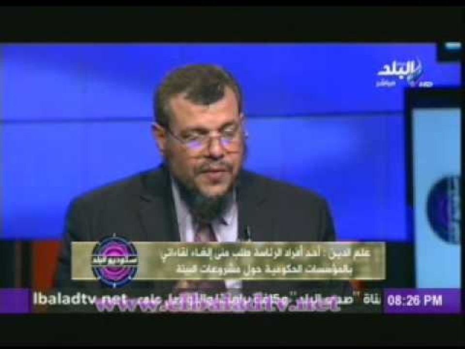 علم الدين: مبادرة حزب النور ازعجت حزب الحرية وا...