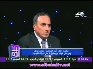 سلامة :لابد من تحصين الصحفيين ماليا مثل القضاة