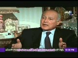 ابو الغيط: اوشكت مصر ان تكون عضو دائم بمجلس الامن ولكن !