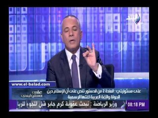موسى للاحزاب الدينية : ربنا ملوش حد على الأرض والشعب متدين أكتر منكم