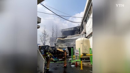 화성 플라스틱 공장서 불...작업자 사망 / YTN