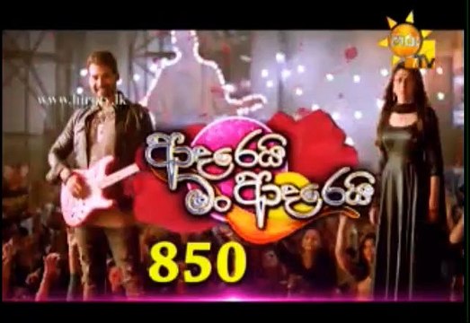 Adarei Man Adarei Teledrama - 850 - 07th March 2019
