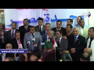 مؤتمر حزب الإستقلال