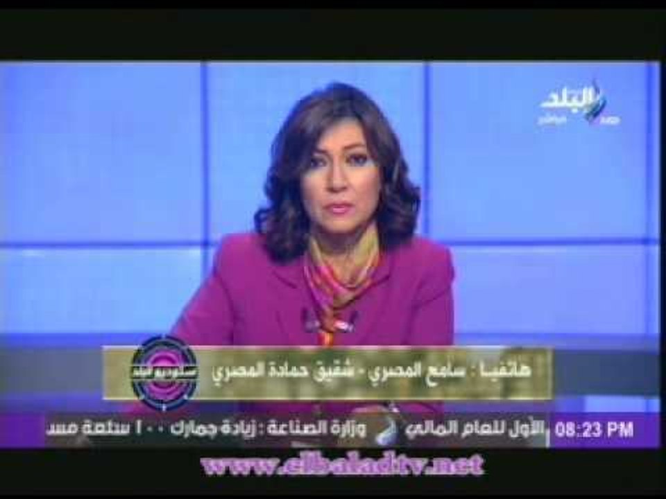 سامح المصرى: الناشط حمادة المصرى" اختفى"