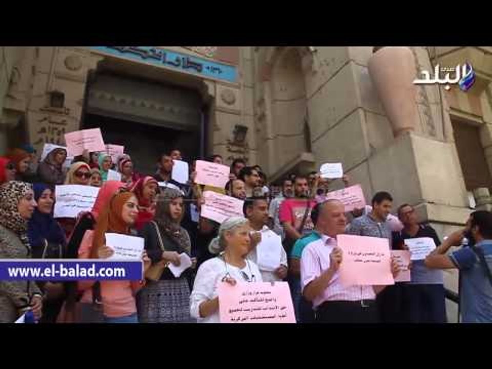 أطباء ينظمون وقفة احتجاجية أمام دار الحكمة