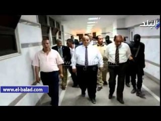 محافظ الدقهلية في زيارة مفاجئة للمستشفي العام الجديد