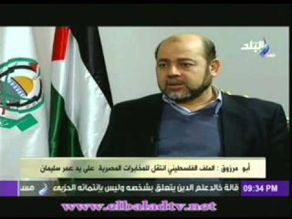 أبو مرزوق: القضية الفلسطينية كانت فى قلب عمر سليمان