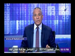 بعد وصف مصري لإسرائيل بأنها «جنة الله على الأرض»..موسى:«أنا مصدوم»