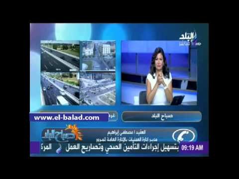 المرور : تحسن الأحوال الجوية أثر إيجابيا على الحركة المرورية