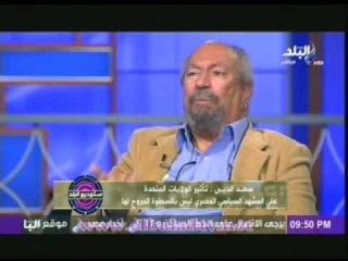 سعد الدين ابراهيم: الاخوان ذهبوا لامريكا لهذا السبب !