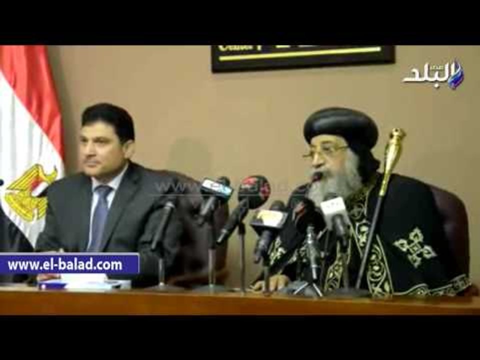 البابا تواضروس يوقع على وثيقة حماية النيل بحضور وزير الري