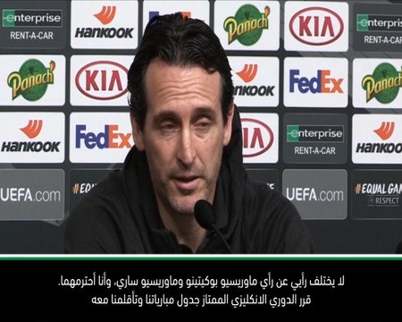 كرة قدم: الدوري الأوروبي: على آرسنال التأقلم مع جدول المباريات الصعب- إيمري