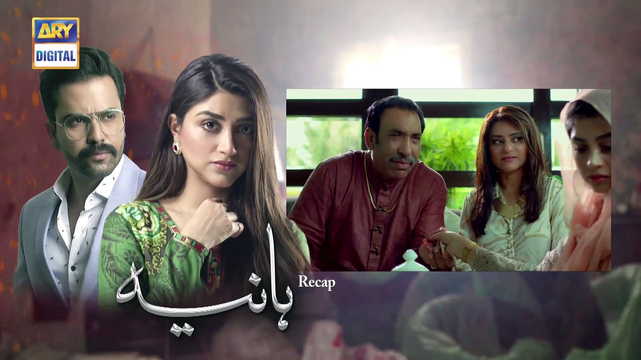 Hania Ep 3
