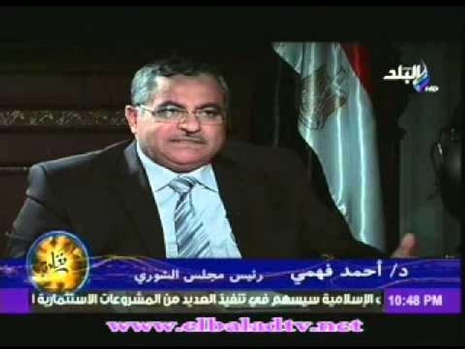 رئيس مجلس الشورى: انا راضى تماما عن اداء الرئيس...
