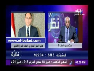 «الخارجية» تستجيب لمناشدة حمدي رزق لسفر الطفلة أمنية ألمانيا للعلاج