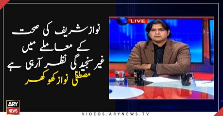 Government apparently non serious on Nawaz's health: Mustafa Nawaz Khokhar