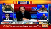 Nawaz Sharif humiliated in name of treatment: Javed Latif
