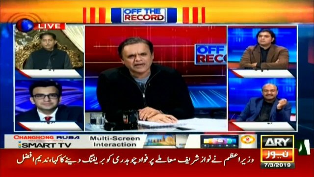 Nawaz Sharif humiliated in name of treatment: Javed Latif