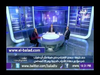 "لا للأحزاب الدينية": تم استبعاد حمدي الفخراني وابنته من الحملة قبل واقعة الرشوة