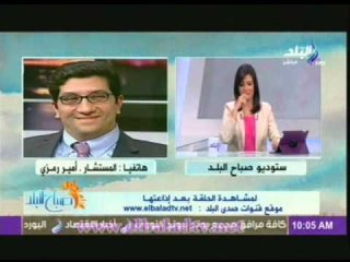 امير رمزى: على الرئيس ان يخرج ويعتذر للشعب عما فعله