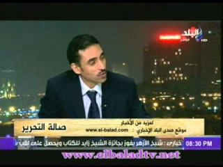 على السيد: الاخوان لعبوا بالشعب والجيش"ماتش كورة"