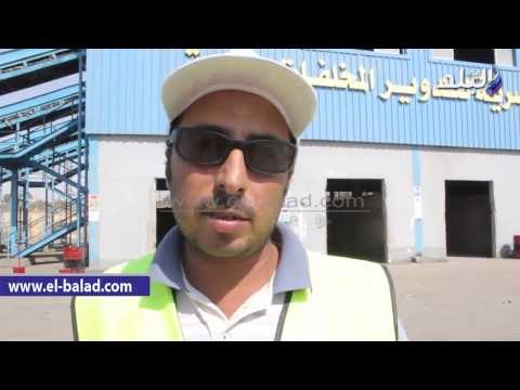 فرز القمامة وتحويلها الى سماد عضوى